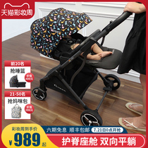 GOKKE two-way baby stroller High landscape can sit and lie baby lightweight folding summer childrens stroller