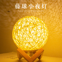 Remote control night light bedroom bedside baby feeding breast protection dream girl heart ins plug-in starry sky sleep lamp