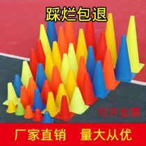 Marker activity sign pole jump road cone warning cone pole primary school football training equipment logo barrel