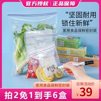 Refreshing Bag Home Food Seal Bag PE Plastic plastic Freshness Bag Self-sealed Compact Bag large small and medium size 3 pieces