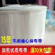Curtain side fixed narrow cloth strap white cloth strap Bar strap with strip hook-style accessory Accessories Curtain accessories Accessories Accessories