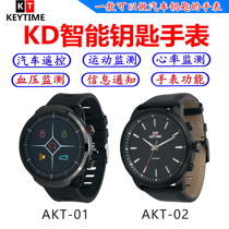 KD Watch KD Smart Wearable Watch key Car watch key KD Time Key Smart Watch