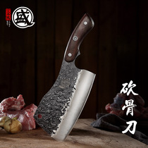Forging and chopping bone knife rib knife home chopping knife big bone knife special knife knife knife chop bone knife Japan Sanben Sheng