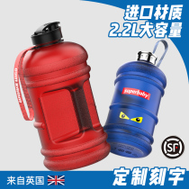 Burning magic large capacity outdoor portable fitness kettle 2L liter super large Cup bucket Cup 2000ml sports water Cup