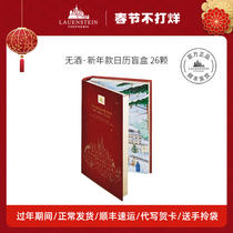 (German New Year Gift) LAUENSTEIN Imported Truffle Chocolate Gift Boxes for Male Girlfriends on Valentine's Day