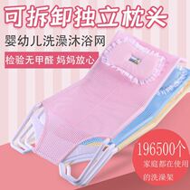 Household bath Baby bath holder cushion shower foam cotton backrest cushion frame can sit and lie on the child bath bath chair