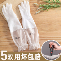 Kitchen washing gloves womens long-sleeved work lengthened brush bowl rubber rubber household thin section washing clothes waterproof summer