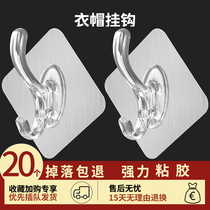 Hook strong adhesive sticker hanging clothes hook hole-free bathroom door back wall coat cap Single load-bearing no trace transparent