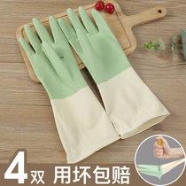 Dishwashing Gloves Housework Kitchen Durable household thinner Stickhand Rubber Leather Wash Clothes Woman Waterproof Latex cleaning