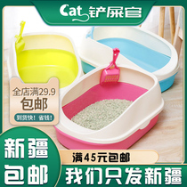 Anti-Cracking Polyester Cat Litter Basin Semi-Hermetic Cat Toilet Cat Shit Basin Lashit Pee Basin Special Cat Sand Basin Anti-Splash