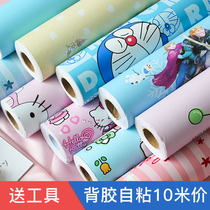 Cartoon wallpaper self-adhesive waterproof moisture-proof bedroom warm stickers wall stickers Childrens room decoration wallpaper wall background wall