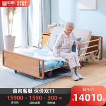 Shido high-end electric nursing bed household multi-function automatic lifting and widening elderly bed Family Care