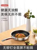 Household 316 stainless steel frying pan honeycomb non-stick pan pancake fried egg steak breakfast pot induction cooker