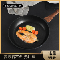 28CM rice stone pan non-stick pan household frying pan frying pan steak frying pan steak pan induction cooker gas stove