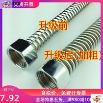 4 points stainless steel bellows thickened large flow water inlet hose hydraulic cold and hot water heater Bellows