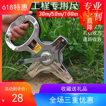Manufacturers customize all kinds of portable stainless steel silver wear-resistant steel tape measure 50 M 100m engineering measuring ruler