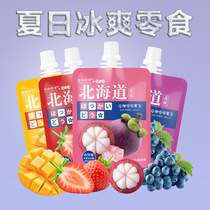 (8pcs)Suck suck jelly cat Murakami Hokkaido flavor summer snack Grape Mango Strawberry bulk