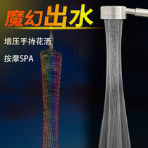 Guangzhou Tower small waist pressurized shower golden water-saving shower high pressure nozzle one-button water filter Lotus shower head