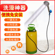 Manual shower booster Rain shower bucket Shower Rural integrated bath artifact Water bag Outdoor