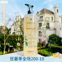October 2023 Fulu De Ya solid hair development small white beads shampoo 600ml strong soft and shiny