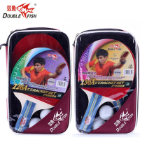 Pisces beginner table tennis racket double beat set 2 sets of table tennis racket students table tennis shot finished training