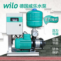Germany Weile pump 803 variable frequency booster pump Hotel bath automatic constant pressure water supply equipment