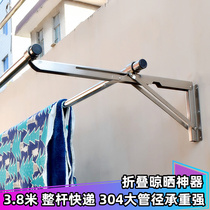 Fujiaman outdoor folding drying rack Balcony window telescopic drying rod outdoor push-pull 304 meters drying clothes quilt