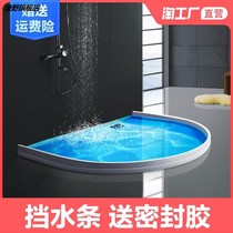 Toilet bathroom waterproof isolation belt fence garage water barrier water blocking bathroom water barrier bath