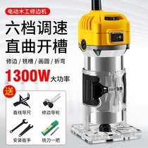 Woodworking new tool modification accessories hardware complete set hole opener installation new electric cutting plate trimming machine auxiliary