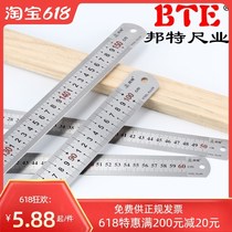Stainless steel ruler 1 meter steel ruler 1 2 meters 1 5 meters 2 meters 2 5 meters 3 meters 1 meter thick straight ruler scale