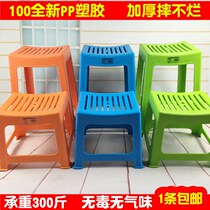 Thickened striped stool Ji Rong color high stool low stool breathable stool bath non-slip plastic stool plastic chair