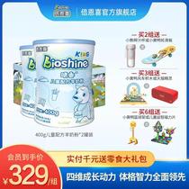 Beenxi 4 segment 400g * 2 cans gift box New Zealand imported childrens formula growth goat milk powder over 3 years old