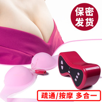 Chest massager dredge breast breast enlargement hyperplasia Chest sagging massage underwear Lazy breast artifact