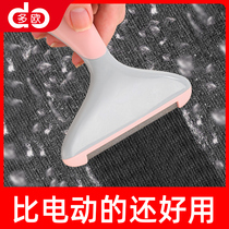 Coat scraper to remove the ball device Clothes to remove the hair ball hair removal shaving artifact clothing machine manual trimmer household