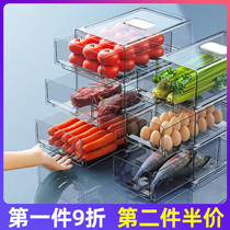 Refrigerator storage box drawer kitchen freezer refrigerator special food grade fruit egg finishing artifact