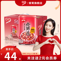 Yinlu Babao porridge Good porridge road Whole box 280g*12 canned porridge Convenient breakfast Instant barley red bean porridge Ready-to-eat