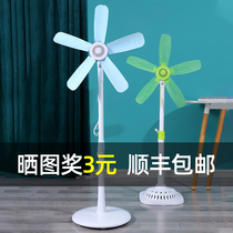  Vertical fan Household small floor fan Soft leaf student dormitory desktop silent dormitory telescopic bedside electric fan
