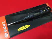 Electric pen Digital display electric pen Digital display electric pen Digital display electric lamp electric pen multi-function induction