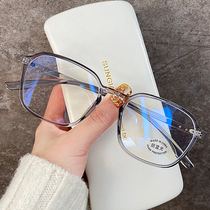 Transparent glasses frame can be equipped with myopia ins Wind big face thin frame frame plain male face artifact fashion ultra light glasses female