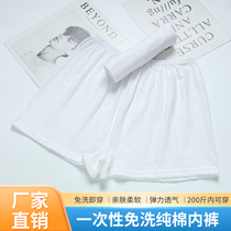 Disposable underwear 10 flat shorts for men and women travel supplies sauna foot therapy massage free from washing pure cotton underpants