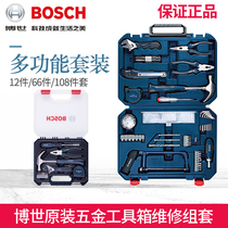 Bosch hardware toolbox repair set 12 pieces 66 pieces 108 pieces multi-function set screwdriver
