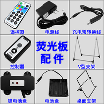 led fluorescent board luminous blackboard power cord controller remote control conversion cable bracket battery box accessories