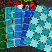 Moroccan Net red ceramic ice crack mosaic tile swimming pool pool fish pond living room bathroom background wall