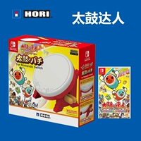 Оригинальные аксессуары Hori Switch NS/OLED Too Drummatic Game Express