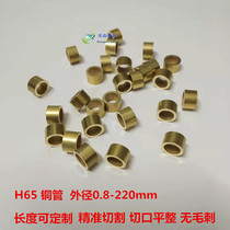 Brass hollow copper copper H65 Bush by means of the copper tube outer diameter 2 3 4 5 6 7 8 9 10 5 12 5mm