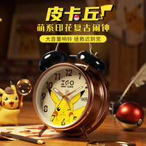 Excellent Magic x Pokemon alarm clock boy students use alarm children Pikachu bedside clock big volume bedroom clock