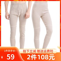 Top-Piperpip top melon guaguan pants woman single piece pure cotton warm pants gapped thickened cotton trousers line pants windproof cold