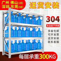  304 stainless steel shelf heavy-duty brushed commercial and household multi-layer kitchen shelf shelf thickening custom