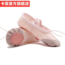 Childrens dance shoes Womens soft soles ballet shoes adult womens cats paws leather head yoga shoes shape shoes
