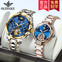 Switzerlands top 1314 Romantic Watches for men and women Mechanical Table 1314 erodes with a pair of waterproof fashion